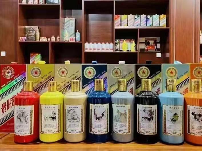 庆安生肖酒回收